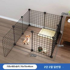 강아지 전용 실내 펜스 울타리 화장실 강아지펜스 실내펜스 애견화장실 강아지화장실 강아지집, 2행 2열 46cm, 기본형 맨바닥설치 도구미끄럼 방지 패드, 1개