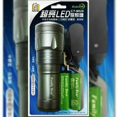 Family Bear超亮LED探照燈 CY-8820 伸縮變焦 高亮度手電筒, 1個