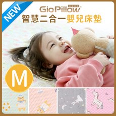 GIO 智慧二合一有機棉超透氣嬰兒床墊 M號 60x120公分(中床)【金寶貝】床墊, 1個, 趣味汽車