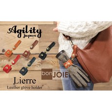 Agility Japan 日本製手工真皮二段式手套扣環 - 五種顏色可選