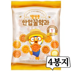 뽀로로 한입꿀약과, 4개, 110g