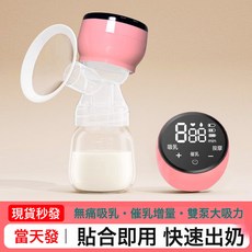 澳可親電動吸奶器一體式雙邊自動擠拔奶集奶器孕婦正品靜音吸力大, 1個, 旗艦款PP粉色:1個