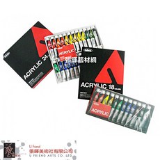HOLBEIN 好賓 專家級濃縮重稠壓克力盒裝顏料 12ml, 18色, 18色