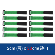 물건이지 다용도 벨크로 찍찍이 고정 스트랩, 30cm, 초록, 1개