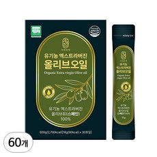 자연비책 산도0.12 유기농 엑스트라버진 올리브오일 스틱, 60개, 10g