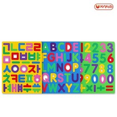 JB-EVA 자석글자 놀이(택1) /한글/숫자/알파벳/자석나라, 알파벳