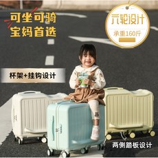 新款幼兒童騎行箱21寸，兒童玩具收納箱，安全耐用，時尚外觀設計, 甜蜜粉（升級款杯架+掛扣+加長角,22寸（6輪設計+送卡通貼紙+可推可, 1個