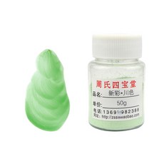 워터로잉머신 이끼 3병 특수 전면 2병 액체 업그레이드 로잉머신 제거제, Light green
