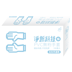 淨新科技 PVC無粉手套, 1個, 透明白, 小 (S)