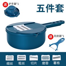 嘉義直發 多功能切菜器 廚房手動切菜神器 家用土豆絲蘿蔔絲切片刨絲器 蛋清分離器 多功能刨絲器 擦絲器 切片器 料理器, 七件套, 1個