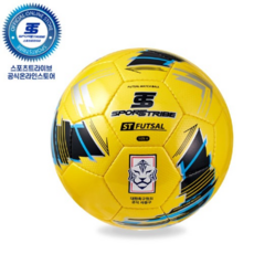 옐로우4호 풋살공 KFA 풋살공인구 풋살용품