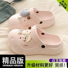 可愛eva洞洞鞋女夏季外穿2026新款厚底增高愛心骨頭狗防滑包頭拖