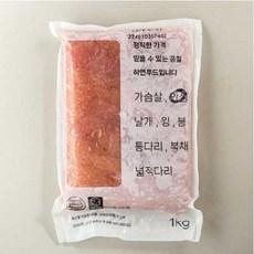 HF 국내산 냉동 닭안심, 2개, 1kg