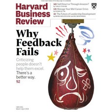 Harvard Business Review USA (미국 하버드비즈니스리뷰 경제잡지) 2019년 3/4월호, Havard Business School
