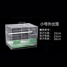 【開發票/統編】三層龍貓籠 大號別墅 特大門 龍貓標籠960112, 1個, 外齣籠,白色籠