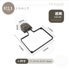 H&L匠心優廚 吸盤式濾網架 水槽廚餘過濾好幫手, 【透黑】吸盤式設計｜重複使用, 1個