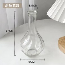 仿真玫瑰花瓶組 裝飾擺件 拍照道具, 斜紋花瓶