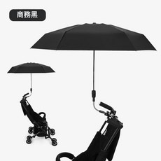 輕便可拆卸三折嬰兒推車遮陽傘, 6骨黑色黑膠架子手柄, 1套