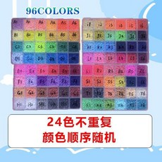 文具禮物 拚豆豆手工diy套裝包融閤豆底闆套裝一整套拚豆工具全套設備手工, 24色單獨拼豆補充裝純豆融合豆