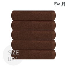 송월 모던 중형수건 200g 50x100cm 중형타올, 5장, 갈색