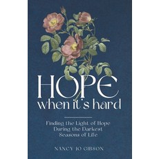 (英文圖書)Hope When It's Hard: Finding the Light of Hope in the Darkest Seasons of Life 平裝版, Hillside Publishing, 英文