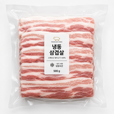 스페인산 구이용 두툼한 삼겹살 HACCP, 2개, 500g