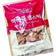 사세통상 바베큐윙스틱 1kg 치킨윙 닭날개 윙봉
