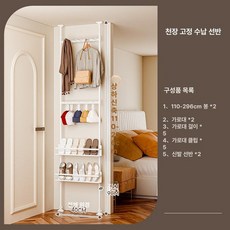 문뒤 수납선반 무타공 좁은공간 선반 틈새 다용도 선반랙 벽걸이 정리대, 1단, 40 2개 가로대+2개 신발장