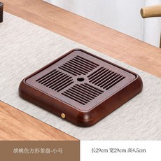 2024新款花梨木茶盤 - 青檸家居 家用瀝水儲排水茶托盤 簡約干泡臺茶具套裝, 正方形小號花梨木黑檀色29*29*4.5, 1個