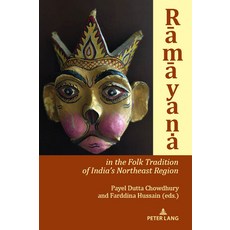 (英文書)Rāmāyana in the Folk Tradition of India's Northeast Region 平裝版, Peter Lang Ltd, Internation..., 英文