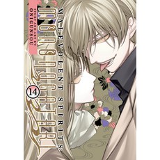 (영문도서)Malevolent Spirits: Mononogatari Vol. 14 Paperback, Seven Seas, English, 9798893736786