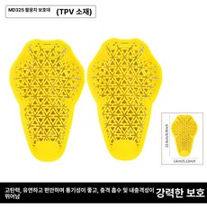 힙 엉덩 이 오토바 오렌지 즈벨 근력, 1개, 엘보프로텍션 옐로우 TPE