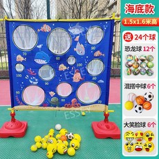 물풍선과녁 운동회 공 던지기 축제 단체 야유회 놀이, D. 브래킷 잠수함 모델 (대6/중6/공룡12)