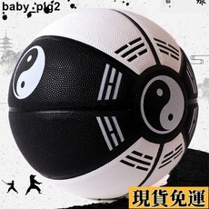 專業籃球 黑白太極八卦籃球 室外吸濕耐磨籃球 成人初中學生青少年兒童籃球 比賽七號球 橡膠籃, 3號幼兒籃球（1-3）歲 顏色隨機,送網兜氣針氣筒球袋手環, 1個