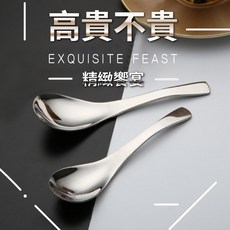 PS樂【J2142】不鏽鋼湯匙大小甜點 家用餐廳適用 安全耐用, 1個, A小號, 隨機出貨