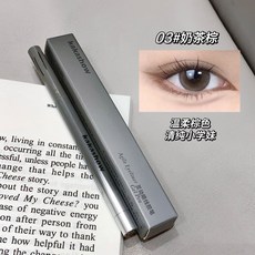 新式狐貍眼紅色刀鋒眼綫膠筆 防水持久不暈染 初學者臥蠶, 1個