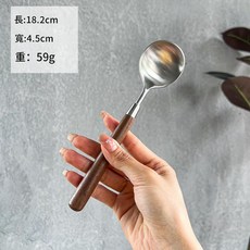 胡桃木柄304不鏽鋼西餐刀叉勺組, 圓勺 304鋼, 1個
