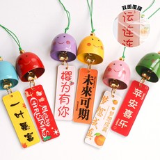 【無品牌】-文旅卡通表情風鈴掛件手工diy飾品材料裝飾景區卡牌掛飾鈴鐺, 黃笑臉+卡牌圖案隨機