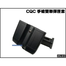 野戰搖滾-生存遊戲 CQC 快拔手槍雙聯彈匣套 黑色 可腰掛 快拔彈匣袋 手槍彈匣袋, 1個
