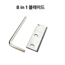 큐 수리기 당구 수리 손질 다기능 셰이퍼 트리머 팁, 1개, 8 in 1 가죽 헤드 트리머 블레이드 x2 렌치 포함