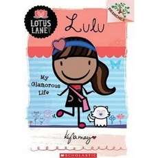Lotus Lane 3 Lulu-My Glamorous Life (A Branches Book)