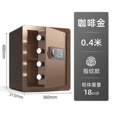 가정용 금고 스마트 돈통 보관함 문의 지문 투입 DPS7000 캐쉬 WOUP 3단, 40CoffeeFingerprint