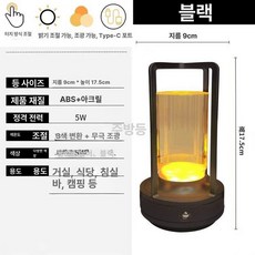 야간조명 작업등 USB 비상 접이식 충전 LED 캠핑용, 1개, 블랙