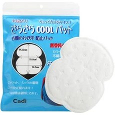 캐디 남성 겨드랑이 땀 패드 약간 큰 사이즈 100개 무향