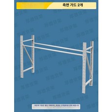 2단 행거 드레스룸 조립식 이동식 옷걸이 옷장 원룸 수납, 160cm 높이 2개 측면 봉