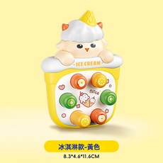 DFMEI 迷你掌上打地鼠兒童玩具解壓小玩具早教玩具男女孩益智按壓小玩具, 如圖, 冰淇淋款—黃色【打地鼠+吹口哨】★★