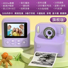 미니 영수증사진기 즉석카메라 감열지 흑백 인화 프린트 레트로 카메라, 1개, F. 퍼플 32g