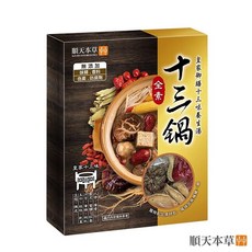 順天本草 十三鍋，天然草本精華，滋補養生，方便即食, 500g, 1個