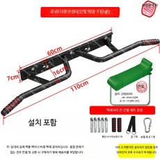 벽걸이철봉 가정용 실내철봉기구 멀티그립 홈트용, 무광 블랙 손잡이 단봉+벨트 설치 포함