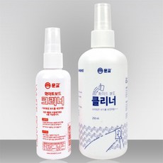 바라던리빙 화이트보드 크리너 보드마카지우개, 250ml